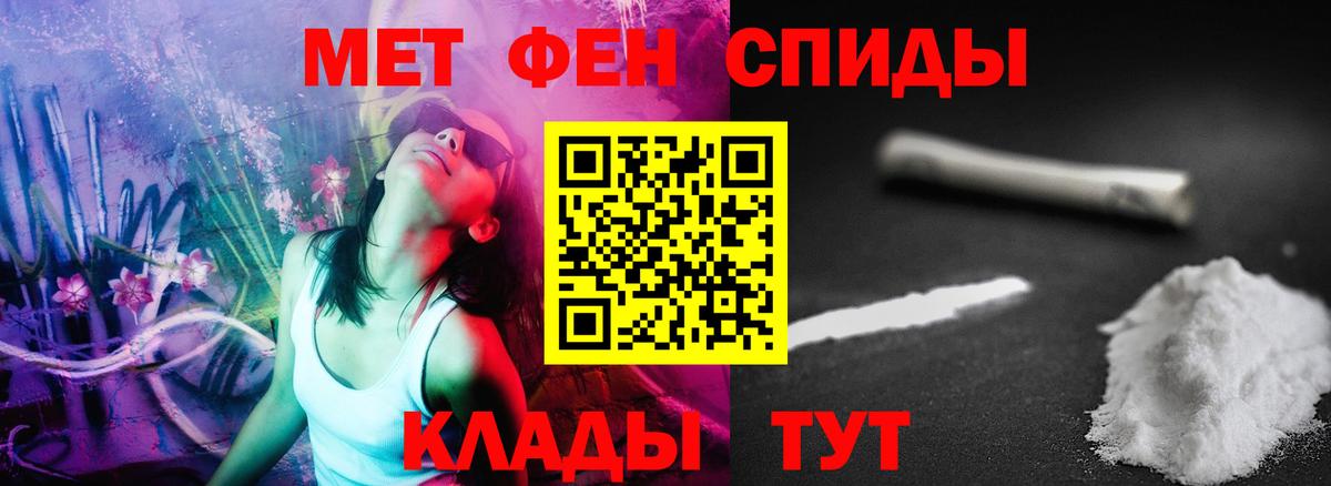 АМФЕТАМИН VHQ Малоярославец