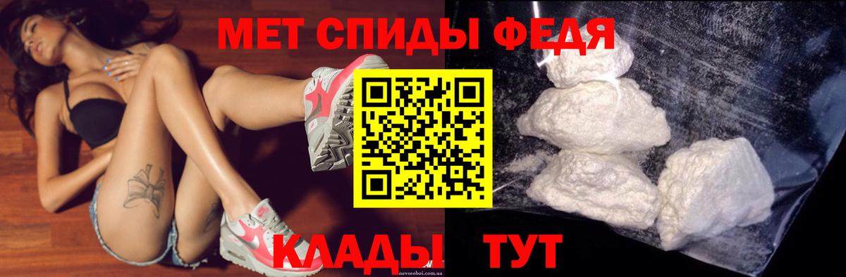 АМФЕТАМИН 98%  Вход с VPN  Amphetamine  Малоярославец 