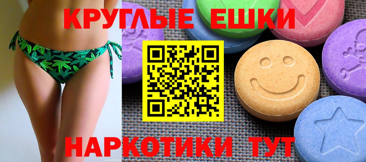 Ecstasy Punisher  ЭКСТАЗИ VHQ  OMG как зайти  Вход с VPN  Малоярославец 