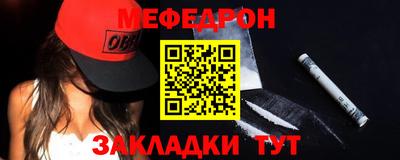 сатива Анапа