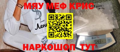 MDMA Premium VHQ Ангарск