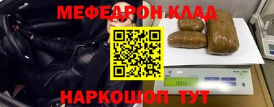 MDMA Premium VHQ Ангарск