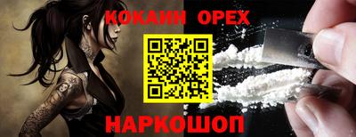 MDMA Premium VHQ Ангарск