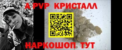 кристаллы Баксан