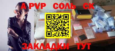 apvp Анжеро-Судженск