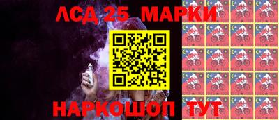 сатива Анапа