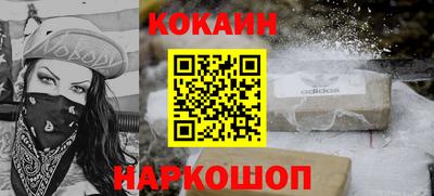 индика Ачхой-Мартан