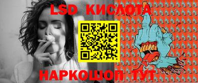 индика Ачхой-Мартан
