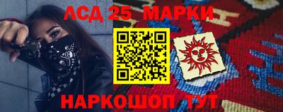 сатива Анапа