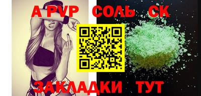 индика Ачхой-Мартан