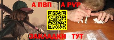 apvp Анжеро-Судженск