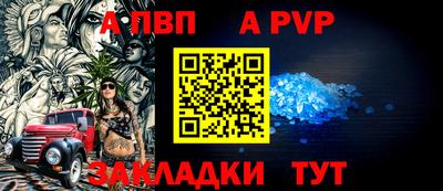 сатива Анапа