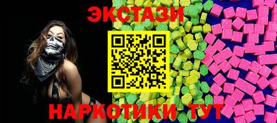 шишки Аша
