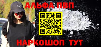 шишки Аша