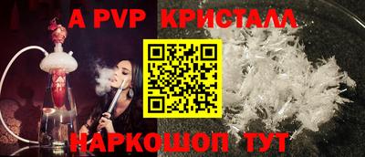 apvp Анжеро-Судженск