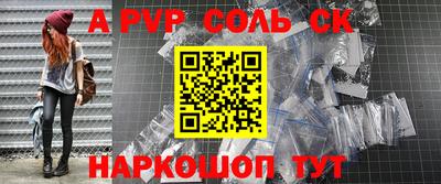 индика Ачхой-Мартан