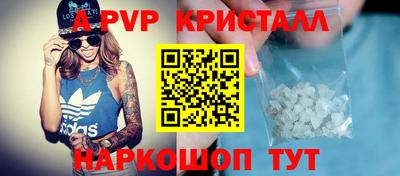 MDMA Premium VHQ Ангарск