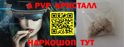 сатива Анапа
