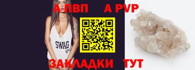 apvp Анжеро-Судженск
