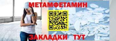 сатива Анапа