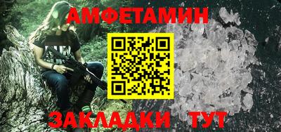 apvp Анжеро-Судженск