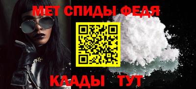 MDMA Premium VHQ Ангарск