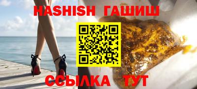 сатива Анапа