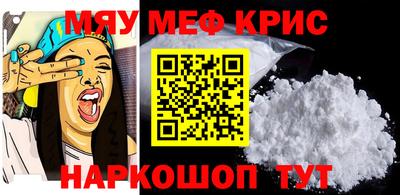 кристаллы Баксан