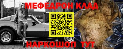 сатива Анапа