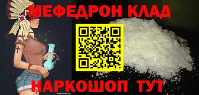 MDMA Premium VHQ Ангарск