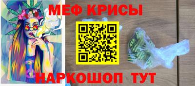 MDMA Premium VHQ Ангарск