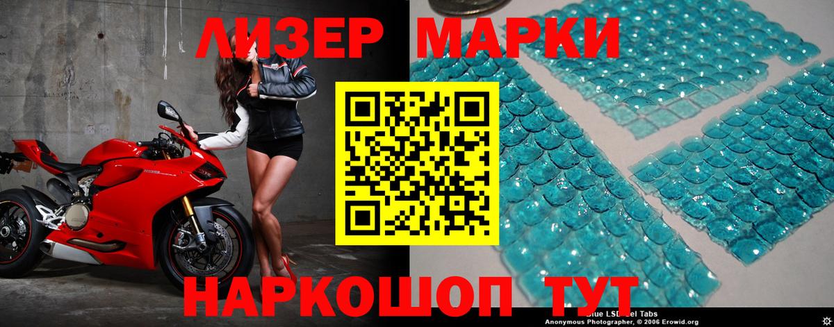 Лсд 25 экстази кислота  Вход с VPN  ссылка на мегу как зайти  Малоярославец  LSD-25 экстази кислота 