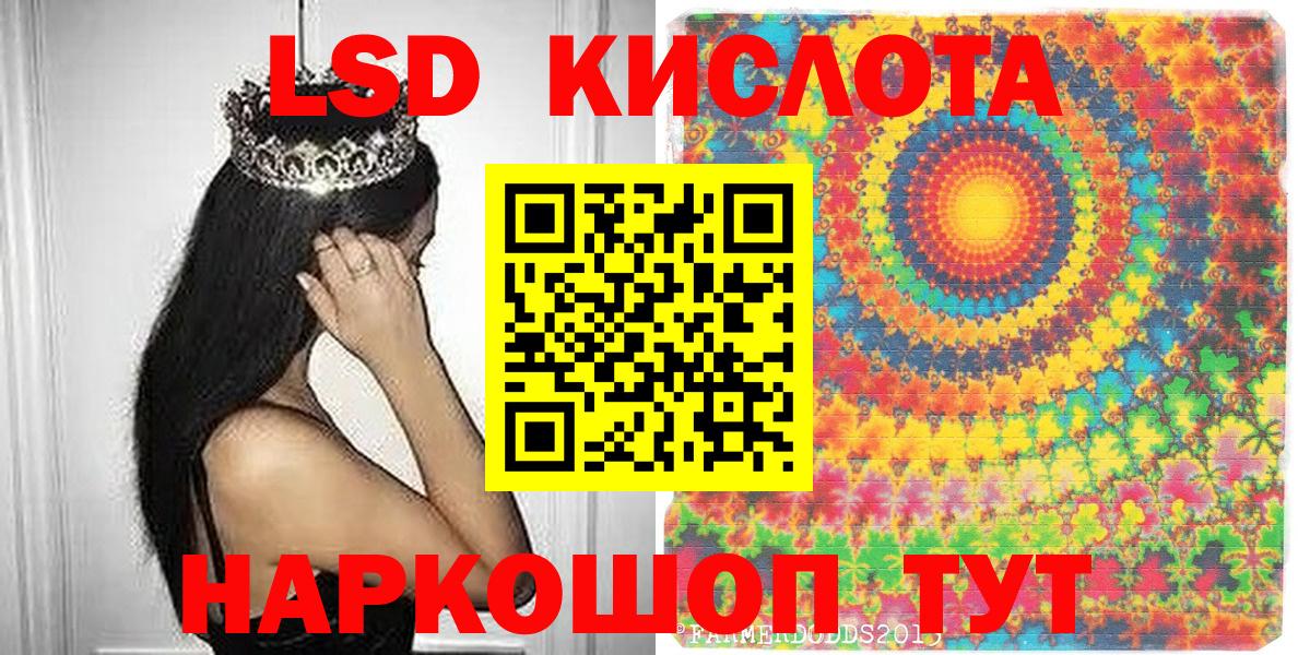 Малоярославец  Марки N-bome 1,8мг  Марки N-bome  Вход с VPN  Марки N-bome 1,8мг 