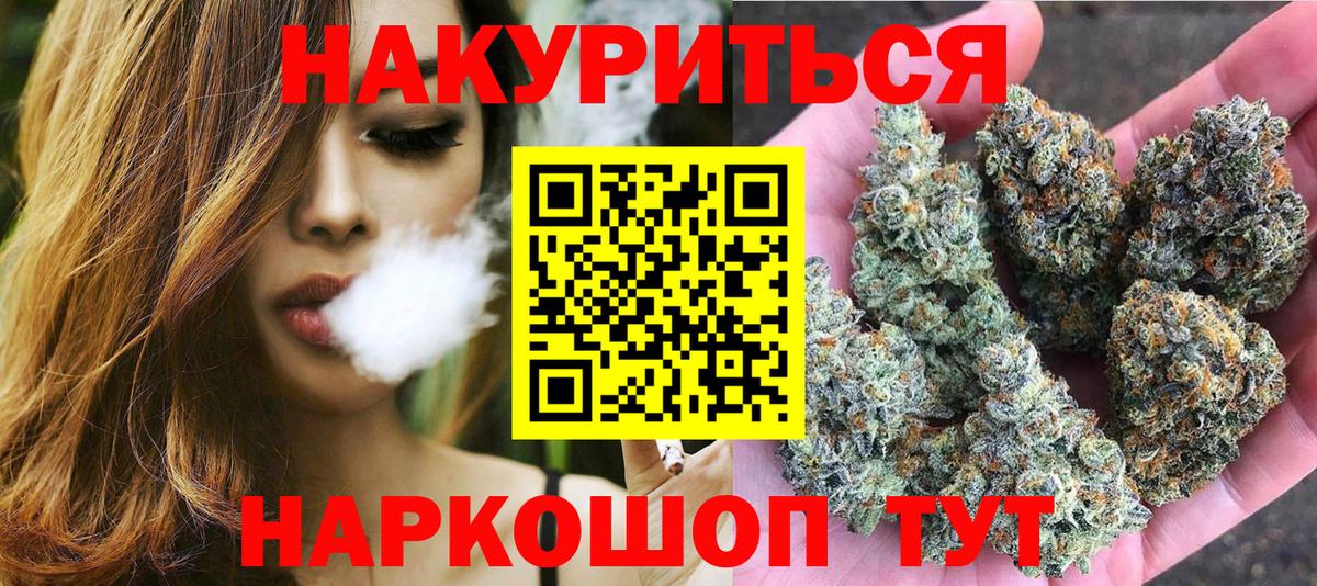 Конопля Amnesia  Шишки марихуана Amnesia  Шишки марихуана Bruce Banner  Вход с VPN  Малоярославец 