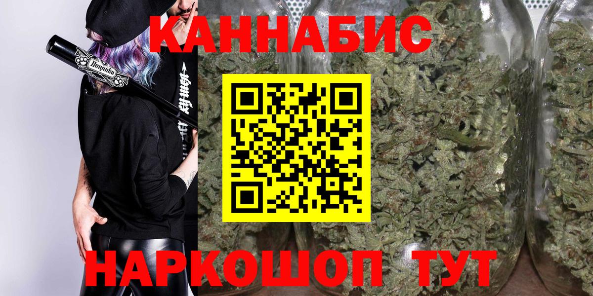 Марихуана марихуана Малоярославец